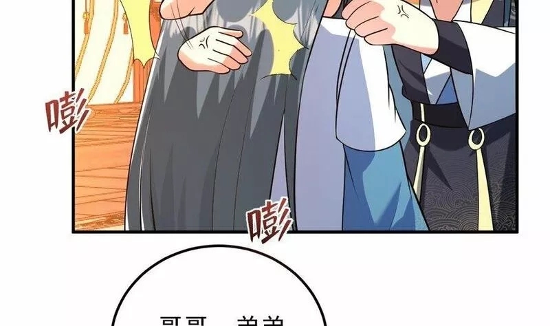 神级契约：开局一只猫,31 第二十八话- 蛇女之谜,第64张